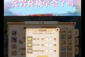 梦幻西游元宵攻略手机怎么用？手机上的操作步骤是什么？