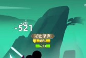 《以我功夫特牛比武大会》冲刺比武英雄榜攻略（探索游戏中的绝世武功）