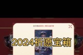 英雄联盟活动页签福袋包含哪些内容？如何获取？