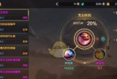 DNF手游高强垫子是什么意思？如何正确使用高强垫子？