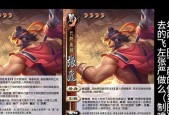 三国杀韬光养晦策略？如何顺利通关？