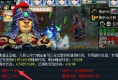 《九龙战》游戏副将小乔（探秘九龙战中小乔的强大实力与迷人魅力）