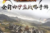 哪些是老国战手游游戏？它们的特点是什么？