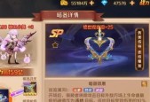 《斗罗大陆魂师对决》强攻角色培养指南（打造无敌战斗阵容）