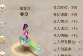 问道手游中松鼠宠物应该如何加点？加点策略有哪些？