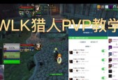 移动技能施法条在魔兽中如何操作？