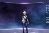 崩坏星穹铁道刃强度解析（探究崩坏星穹铁道刃的强度）