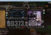 双采专精知识点如何在魔兽世界中获得？