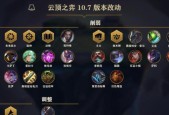 云顶之弈s8黑客羁绊是什么？如何搭配使用？