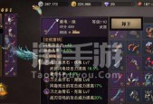 猎魂觉醒战刀玩法全解析？如何精通战刀技巧？