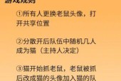 捉迷藏模式玩法介绍？如何在捉迷藏中获胜？