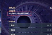 原神深境螺旋第九层攻略（解析第九层阵容及怪物特点）
