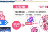 崩坏3仿犹大零件如何获得？获取方法有哪些？