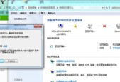网络错误如何解决？游戏无法连接怎么办？