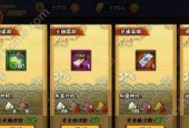 奇迹暖暖巧心粽舞套装如何获得？获取攻略是什么？
