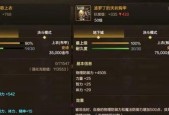 手游修罗pk中应该携带哪些武器？如何选择合适的装备？