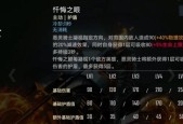 影之刃3琴女怎么玩？技能连招技巧有哪些？