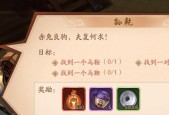 我是谜凶手，谁是我（揭秘闭月谈2中的真凶手）