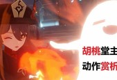 原神往生堂位置揭秘（一探往生堂位置）