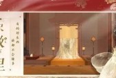 以忘川风华录王昭君为主题的游戏评测