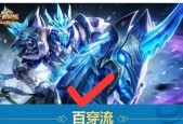 王者荣耀李白5级铭文怎么搭配？李白五级符文搭配有哪些技巧？