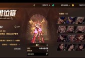 地下城如何达到300亿战力？提升战力的策略是什么？