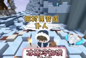 迷你世界村民怎么做人？村民的制作方法是什么？
