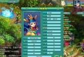 《神武》游戏三十六天罡情况应对技巧大揭秘（掌握天罡之力）