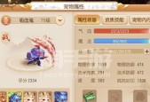 梦幻西游手游水封退游后如何处理？