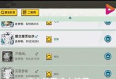 迷你世界在苹果设备上如何更新？