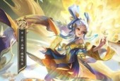 王者荣耀小乔皮肤的价格是多少？