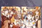 奇迹暖暖青龙破云搭配技巧？如何获得高分？