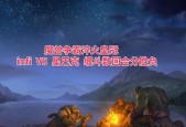 魔兽世界权力斗争如何应对？夺权事件的正确处理方法是什么？