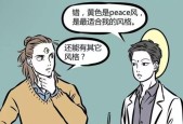 非人学园观音技能图鉴介绍？观音的技能到底有多厉害？