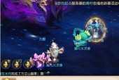 梦幻西游手游九樱资格排序怎么看？排序规则和技巧是什么？