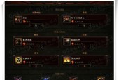 如何选择适合自己的猎魔者技能（探究不同技能的优缺点）