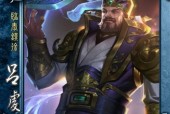 三国杀中金令购买的最划算方式是什么？金令的获取途径有哪些？