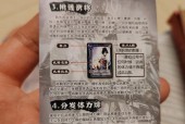 玩三国杀时应注意哪些问题？