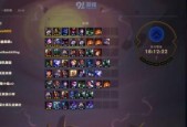 云顶之弈六神盾使阵容118玩法技巧剖析（打造无敌的六神盾阵容）