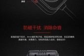 绝地求生关闭页面音乐步骤是什么？如何静音页面音乐？