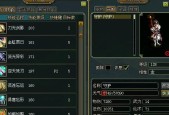 《问道》宠物强化指南（详解宠物强化的各个环节及注意事项）