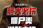 丧尸建房子主题的手游有哪些？哪款游戏的建房体验最真实？