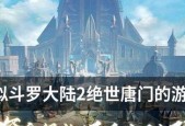 震天吼攻略大全——打造最强唐门（掌握绝世唐门技能）
