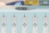 《无极仙途》中龙草的神奇作用解析（探究游戏化龙草在修仙之路中的巨大价值）