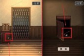《十三号病院》第二章通关攻略（揭开谜团）