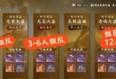 逆水寒缉盗任务选择指南？
