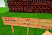 我的世界小地图开启方法是什么？