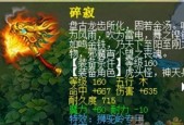 梦幻西游锤子宝宝获取方法是什么？
