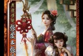 三国杀怎么自制角色？有哪些步骤？