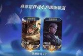 王者荣耀国服的定义是什么？